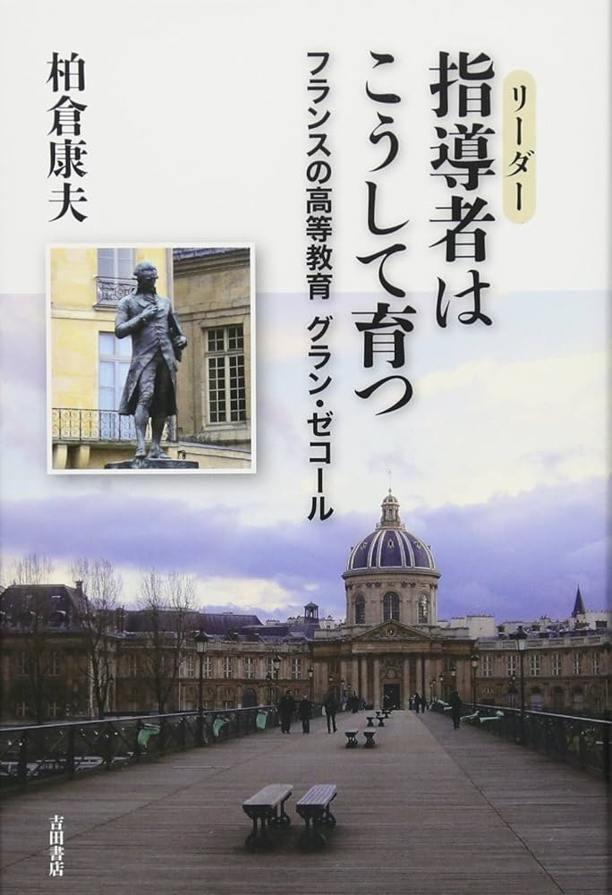 ☆値下げしました☆家庭学習専用 指導書 家庭学習専用指導書入試対策教材センター